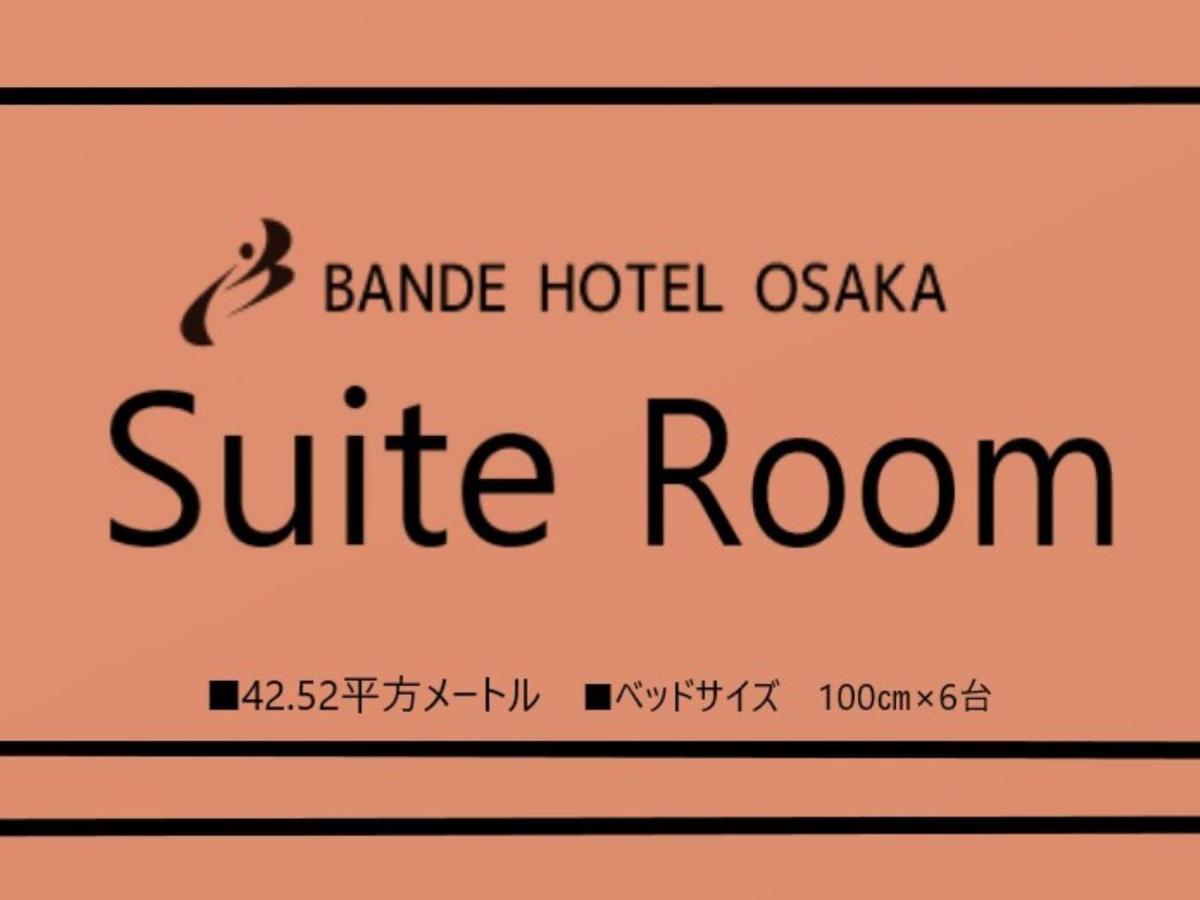 Bande Hotel Осака Екстериор снимка