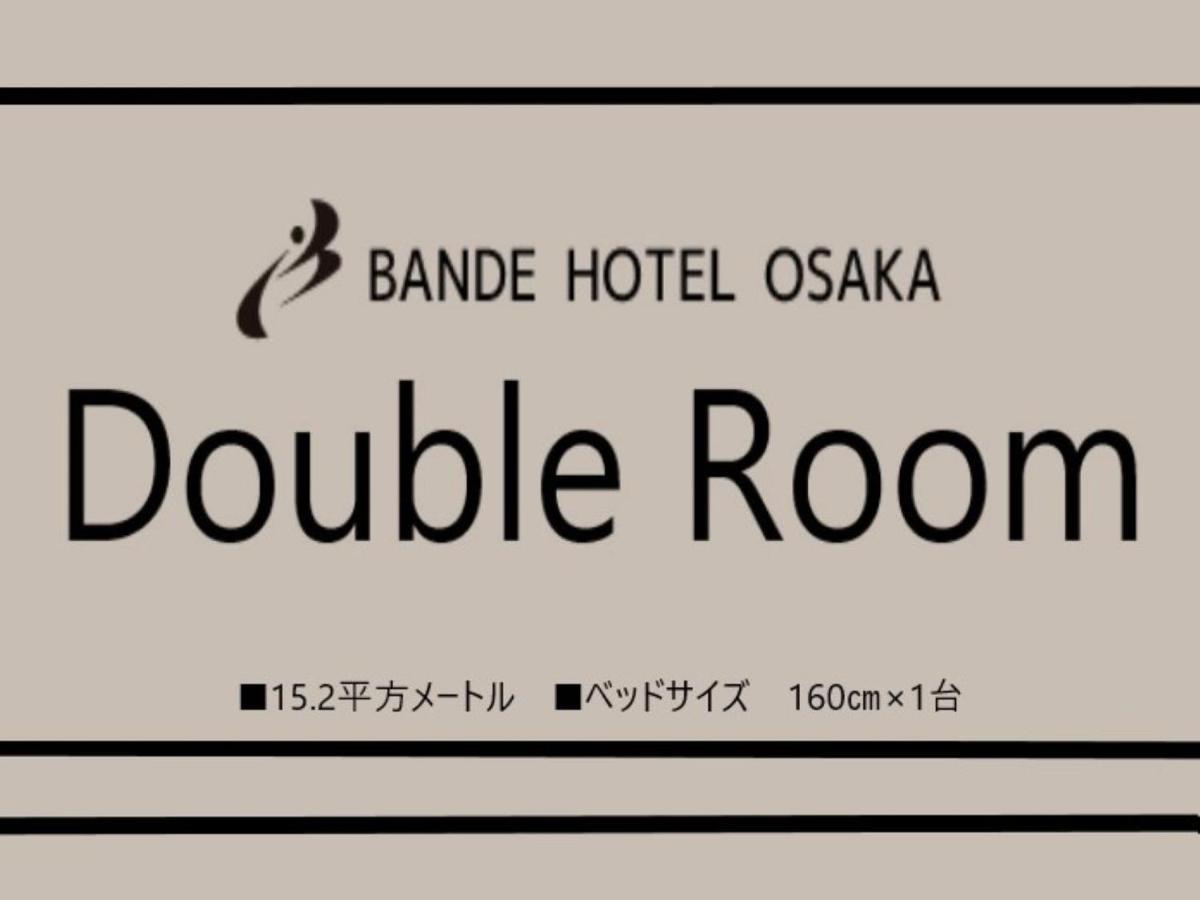 Bande Hotel Осака Екстериор снимка